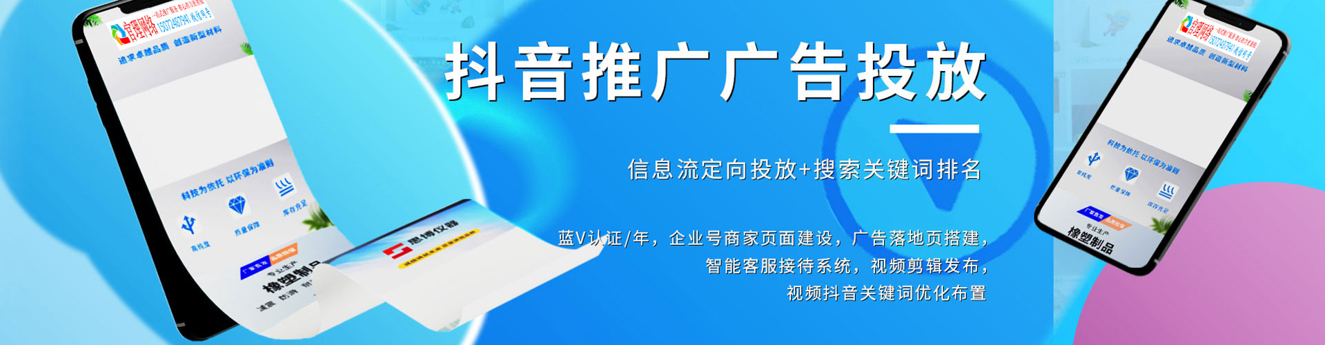 沁县信息流优化师