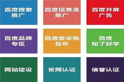 百度竞价托管运营数据驱动决策案例分析